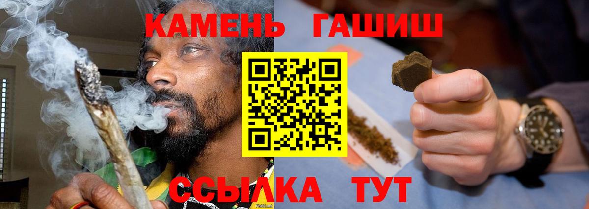 Гашиш убойный  ГАШИШ Cannabis  Сафоново  Вход с VPN 