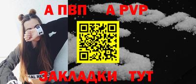 мескалин Пыть-Ях