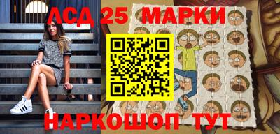 мескалин Пыть-Ях