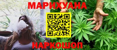 мескалин Пыть-Ях