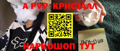 мескалин Пыть-Ях