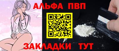 мескалин Пыть-Ях
