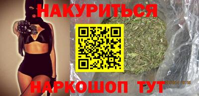 мескалин Пыть-Ях
