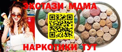 мескалин Пыть-Ях