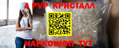 мескалин Пыть-Ях