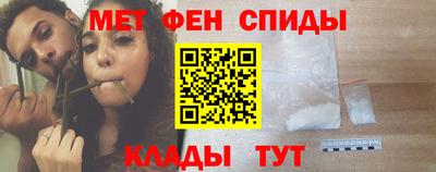 мескалин Пыть-Ях