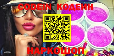 мескалин Пыть-Ях