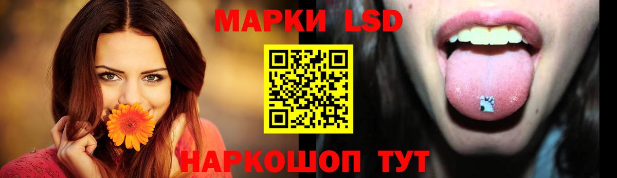 Лсд 25 экстази кислота  Вход с VPN  Сафоново 