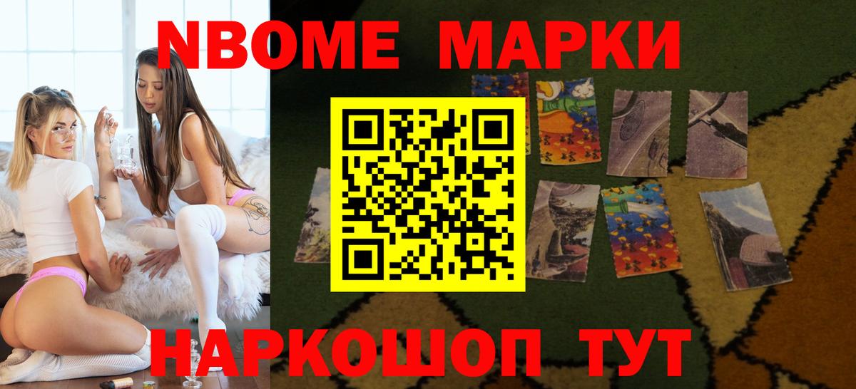 LSD-25 экстази кислота Сафоново