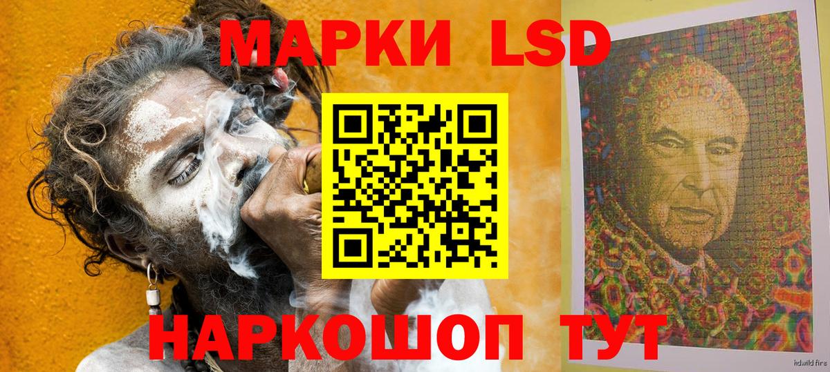 Сафоново  Марки N-bome 1500мкг  Марки 25I-NBOMe  Вход с VPN 