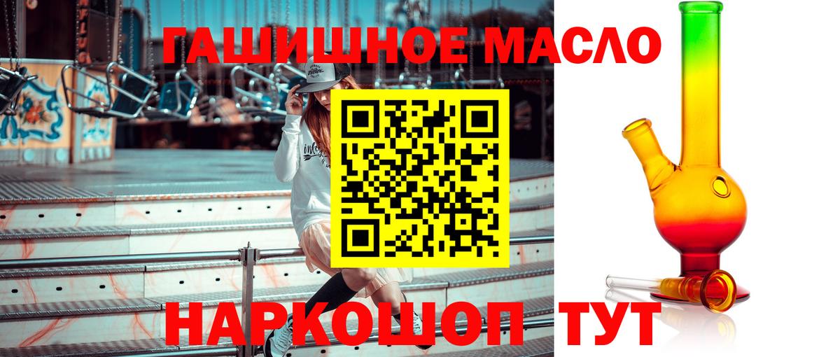 Дистиллят ТГК вейп Сафоново